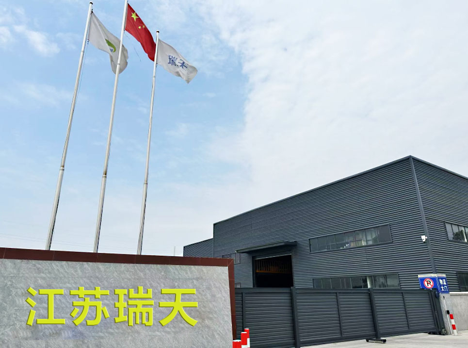 江蘇瑞天粉體科技有限公司